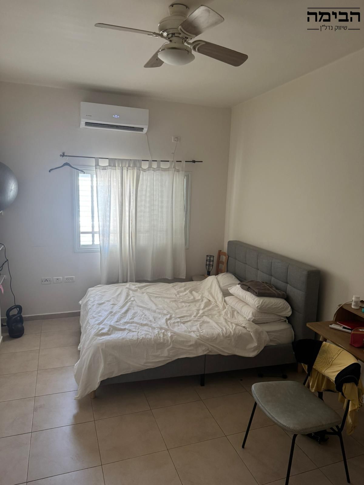 מהסמארטפון שלי